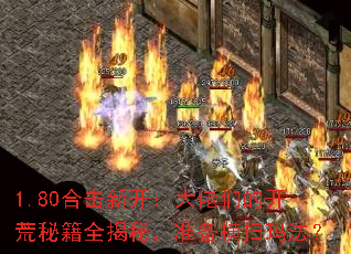 1.80�ϻ��¿��������ǵĿ����ؼ�ȫ���أ�׼����ɨ�귨��