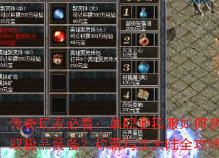 ������ұؿ�����ְҵ˽����λ�ȡ��Ʒװ�����ư��귨��½ȫ����