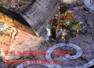 ���µ��ư��ؼ�����ο�������ս���ư�ȫ����