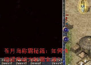 ���µ��ư��ؼ�����ο�������ս���ư�ȫ����