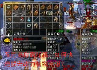 ���µ��ư��ؼ�����ο�������ս���ư�ȫ����