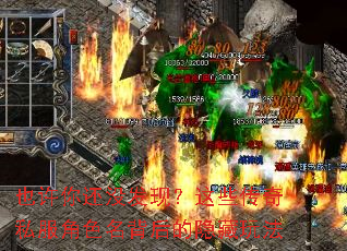 Ҳ���㻹û���֣���Щ����˽����ɫ������������淨