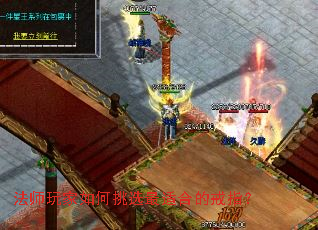 ��ʦ��������ѡ���ʺϵĽ�ָ��