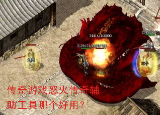 ������Ϸŭ���渨�������ĸ����ã�