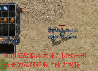 �����ս���ڴ�½��̽��δ֪�����˽�����乥�Դ����