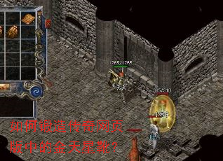 ��ζ��촫����ҳ���еĽ�����ѥ��