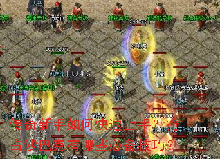 ����������ο������֣���ռɳ�Ϳ�����Щ�ر����ɣ�