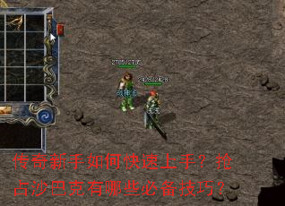 ����������ο������֣���ռɳ�Ϳ�����Щ�ر����ɣ�