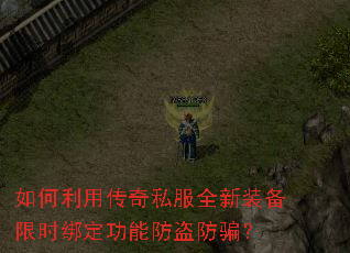 ������ô���˽��ȫ��װ����ʱ�󶨹��ܷ�����ƭ��