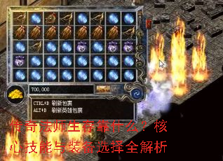 ���淨ʦ���濿ʲô�����ļ�����װ��ѡ��ȫ����