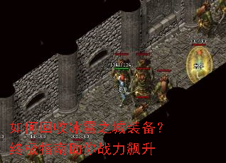 ��λ��ձ�ѩ֮��װ�����ռ�ָ������ս�����