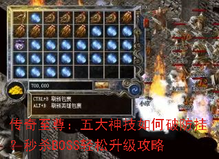 �����������������Ʒ��ң���ɱBOSS������������