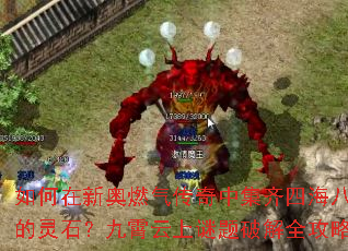 ������°�ȼ�������м����ĺ��˻ĵ���ʯ���������������ƽ�ȫ����