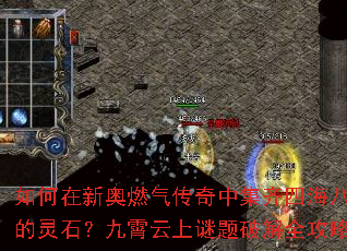 ������°�ȼ�������м����ĺ��˻ĵ���ʯ���������������ƽ�ȫ����