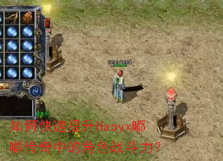 ��ο�������Haoyx�ུ����еĽ�ɫս������