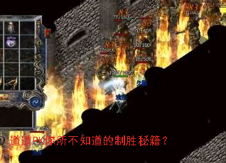 ����PK������֪������ʤ�ؼ���