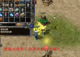 ����PK������֪������ʤ�ؼ���