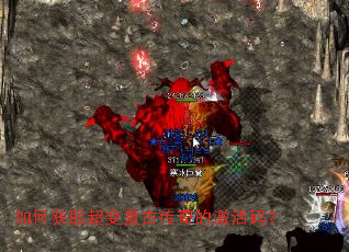 ��λ�ȡ���临�Ŵ���ļ����룿