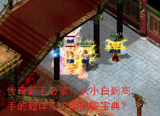 �������ֱض�����С�׵����ֵĳ���ϸ�����ʴ𱦵䣿