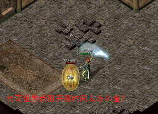 ���������·�����ʱ�����ô�飿