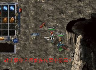 սʿְҵΪºÎÄÜÔÚ´«ÆæÖгưԣ¿ սʿְҵΪºÎÄÜÔÚ´«ÆæÖгưԣ¿