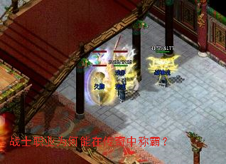 սʿְҵΪºÎÄÜÔÚ´«ÆæÖгưԣ¿ սʿְҵΪºÎÄÜÔÚ´«ÆæÖгưԣ¿