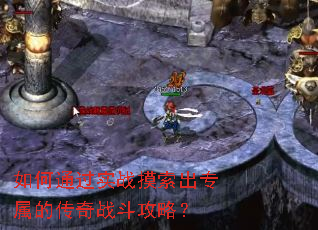 ���ͨ��ʵս������ר���Ĵ���ս�����ԣ�