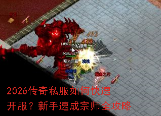 2026����˽����ο��ٿ����������ٳ���ʦȫ����