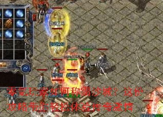 ��������γư�ɳ�ǣ���ݹ��Դ����������鴫�漤��