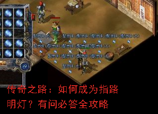 ����֮·����γ�Ϊָ·���ƣ����ʱش�ȫ����