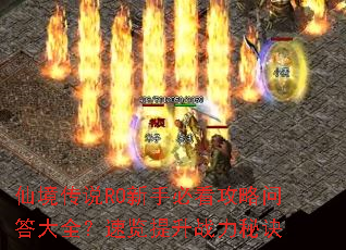 �ɾ���˵RO���ֱؿ������ʴ��ȫ����������ս���ؾ�