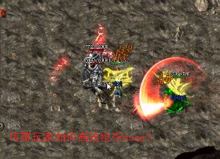 ���������θ�Ч����boss��