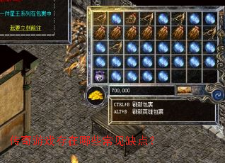 ������Ϸ������Щ����ȱ�㣿