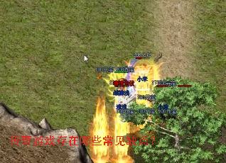 ������Ϸ������Щ����ȱ�㣿