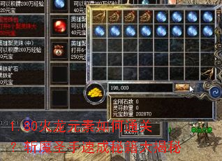 1.80����Ԫ�����ͨ�أ�նħʥ���ٳ��ؼ������