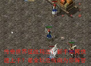 ����������ս�귨��������ο������֣���ȫ�淨ָ��Ϊ����