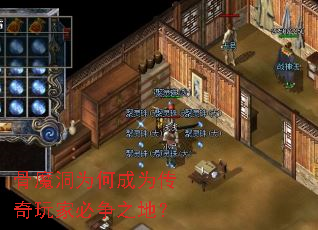 ��ħ��Ϊ�γ�Ϊ������ұ���֮�أ�