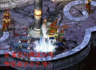 ��ħ��Ϊ�γ�Ϊ������ұ���֮�أ�