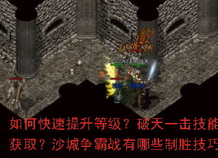 ��ο��������ȼ�������һ��������λ�ȡ��ɳ������ս����Щ��ʤ���ɣ�