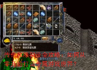 ����˽������ȫ���ԣ���δ��㿪ʼ����ר����Ϸ���磿