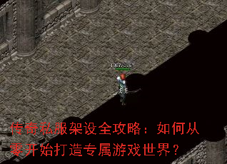 ����˽������ȫ���ԣ���δ��㿪ʼ����ר����Ϸ���磿