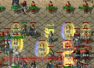 玩家如何快速获取顶级装备? 玩家如何快速获取顶级装备?