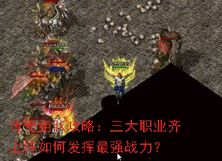 ������ӹ��ԣ�����ְҵ��������η�����ǿս����