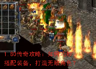 1.80���湥�ԣ�����������װ���������޵н�ɫ��