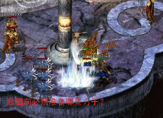 ���ǰ����׼����Щ���ӣ�