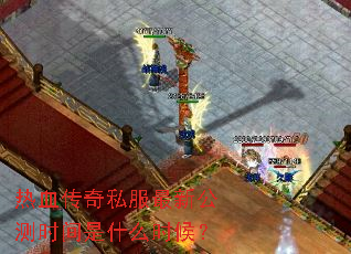 ��Ѫ����˽�����¹���ʱ����ʲôʱ��