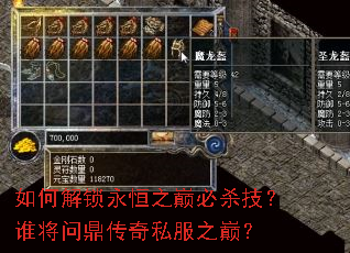 ��ν�������֮�۱�ɱ����˭���ʶ�����˽��֮�ۣ�