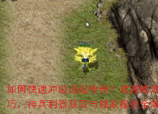 ��ο��ٳ弶��ң���棿�����Եؼ��ɡ����������ȡ������ؼ�ȫ����