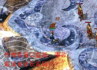 ����˽����������Ŀ����ʺ�����һع飿