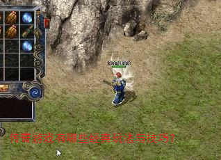 ������Ϸ����Щ�����淨�뼼�ɣ�